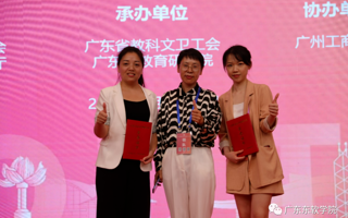 15人参赛，14人获奖，我校老师“秀”出新高度！