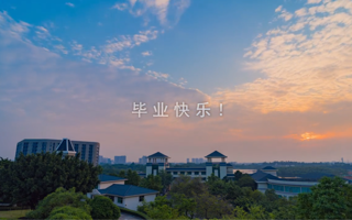 广东东软学院2022毕业纪念视频