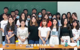 “聚是一团火 散是满天星”| 广东东软学院18级商英3班毕业纪念视频