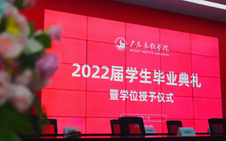 广东东软学院2022毕业纪念短片