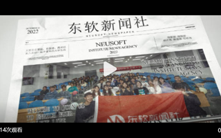 #广东东软学院# 官媒纳新啦！！！[酷] 东软新闻人 该你上场了