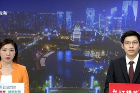 【南海电视台】广东东软学院5G+工业互联网协同实验室揭牌