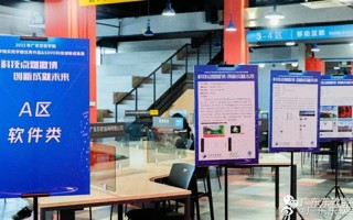2022年12月1日14:00，计算机学院实践学期优秀作品与SOVO科技创新成果展在图书馆四楼SOVO创新创业空间如期举行。