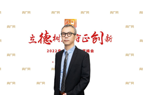 【央广网】广东东软学院孙伟校长：抓住机遇，建设“有特色、高水平、IT应用技术大学”