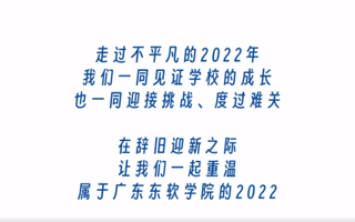 岁月更迭，华章日新。2023，我们来了！