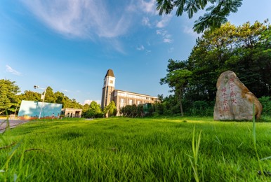我校公布2023年教学科研重点工作 部署七大方面19项任务