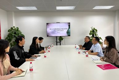 外国语学院与佛山中国陶瓷城举办校企合作洽谈会