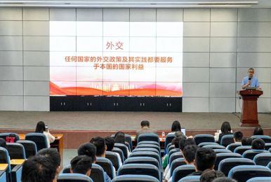 2023年春季学期广东东软学院校长第一堂思政课举行