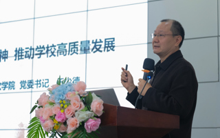 2023年春季学期广东东软学院书记第一堂思政课举行