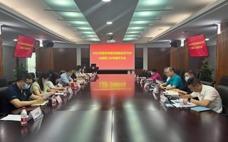 学校召开2023年春季学期党委理论学习中心组第二次专题（扩大）学习会