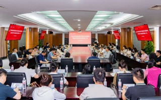 我校召开党纪学习教育动员部署会暨党纪学习教育读书班第一课