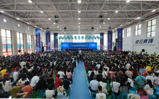 就在明天！7月5日，广东东软学院2024届学生毕业典礼暨学位授予仪式