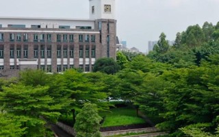 广东东软学院等你来！