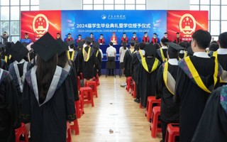 【中国教育在线】广东东软学院举行2024届学生毕业典礼暨学位授予仪式