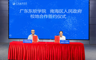 我校与南海全面深化战略合作