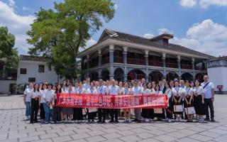 我校党委举办“追寻红色印记，传承长征精神”教育培训班