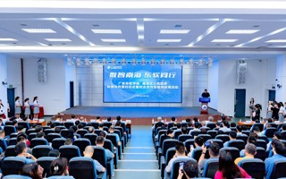 【中国教育新闻网】广东东软学院与佛山市南海区全面深化校地融合