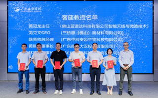 【中国青年网】产教融合育人才 广东东软学院与佛山市南海区全面深化战略合作