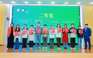 我校学子在第三届“寻康杯”全国大学生健康管理沙盘模拟竞赛中荣获二等奖