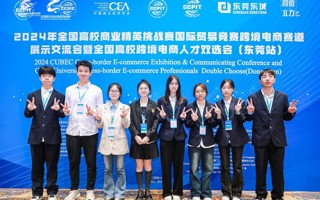 我校学子在全国高校商业精英挑战赛中获佳绩