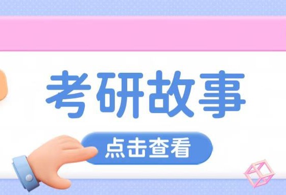 脚踏实地，“研”路生花！
