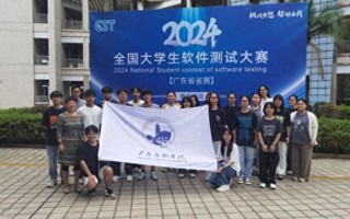 【今日头条】广东东软学院学子在2024年全国大学生软件测试大赛国赛中获一等奖2项