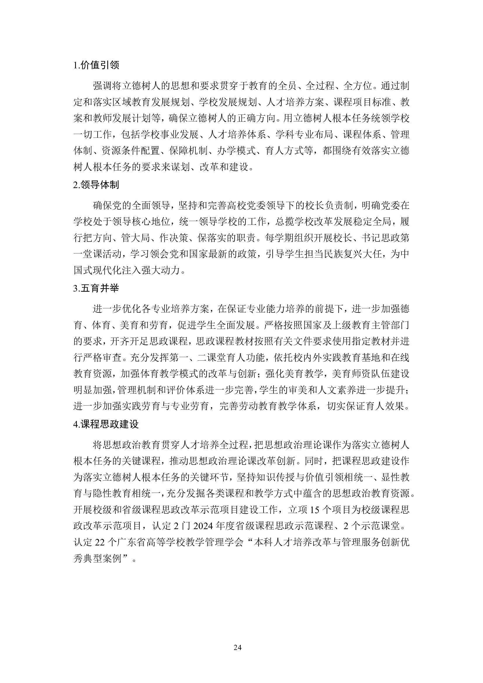 b21d630a818f4af68df07e36df2c0d0a.jpg