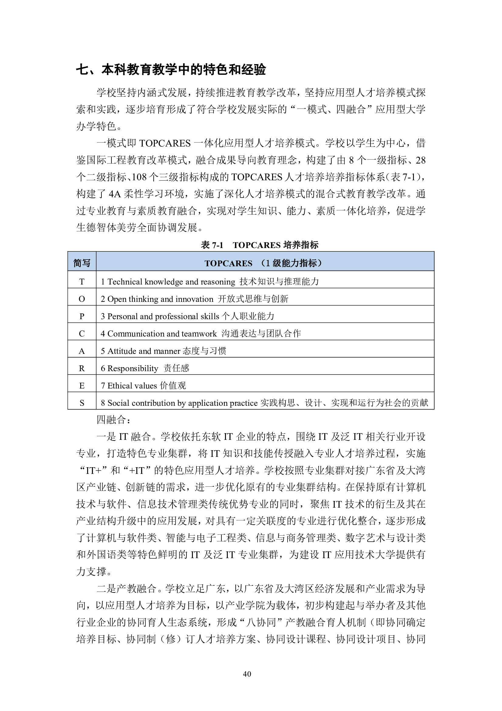 e5a230e1787e46388ed6cc81b8f8190b.jpg