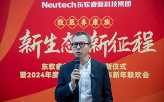 新生态，新布局，广东东软学院“湾”象更新！