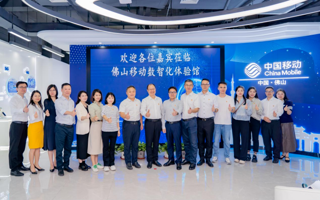 我校与佛山移动开展“党建和创”活动签约仪式暨党的二十届三中全会精神专题学习研讨会