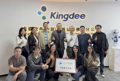 深化校企合作，共探数字化人才培养新路径