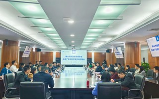 共探新路径！佛山市数据服务商协会到访我校开展交流对接