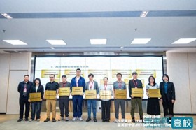 【今日头条】广东东软学院数字孪生实验室入驻高校特别实验室联合总部