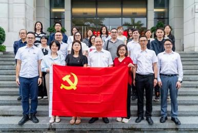 学校党委赴广东省反腐倡廉教育基地开展专题警示教育