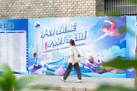 145家企业！今天你拿到offer了吗？