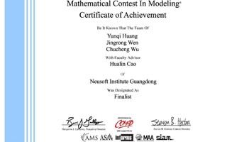【中国青年网】广东东软学院在美国大学生数学建模竞赛中再破纪录