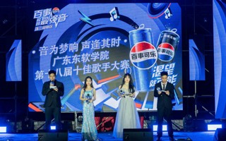 广东东软学院第十八届校园十佳歌手精彩回顾