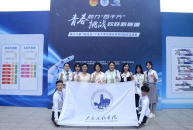 我校在“挑战杯”中喜获多项荣誉