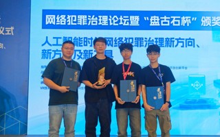 1万元奖金！我校战队斩获全国一等奖