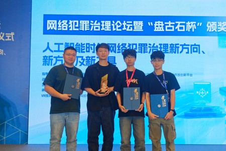 1万元奖金！我校战队斩获全国一等奖