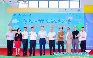 我校举办潮玩咖啡文化音乐节暨就业创业系列活动