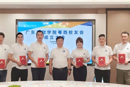 广东东软学院粤西校友会正式成立