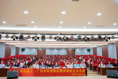东软-汇博2025实践学期计算机学院校企合作班启航