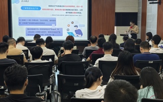 知识产权前沿政策与应用实践 交流会在我校顺利举办