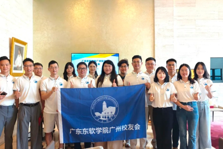 广州校友会启航：聚羊城星光 筑奋斗者家园