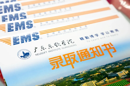 @2025级新生：第二批录取通知书已寄出，请注意查收！