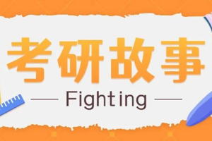 数媒人，一战成“硕”！
