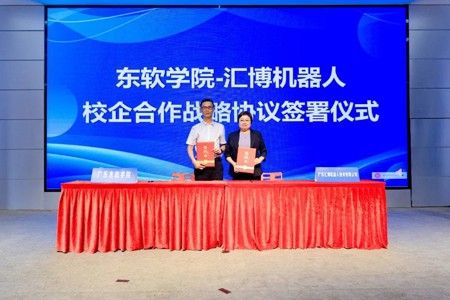 当东软遇上汇博，“智造”人才这样炼成！