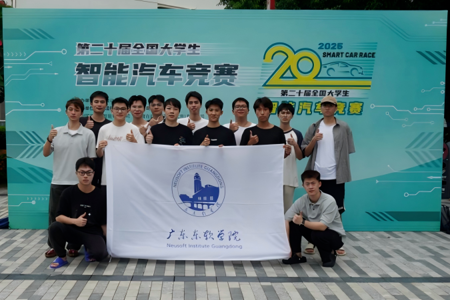 我校学子勇夺全国大学生智能汽车竞赛总决赛二等奖