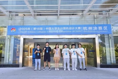 我校计算机学院学子在计算机设计大赛中再获5项国奖